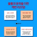 리멤버피부과의원(강서마곡점) 이미지