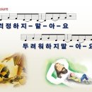 Treasure / 걱정하지 말아요 (김환희) [J-Early 싱글 1집] 이미지
