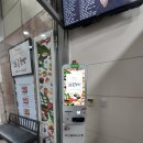 삼류초밥 이미지