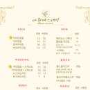 다원에스테틱 - 달서구 | 다원에스테틱