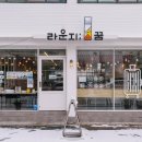 꿈바다협동조합 이미지