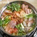 1990 부대찌개 이미지