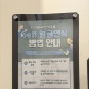휘트니스인X필라테스인 | 마들역 수락산역 헬스장 추천 휘트니스인X필라테스인 마들점 시설 내돈내산 솔직후기