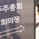 주주쇼핑 이미지