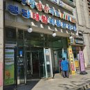 김동준피부과의원 | 응봉역 피부과 전문 병원 추천 TOP 6곳