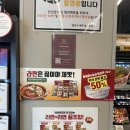 이마트24 안성공단점 네이버블로그