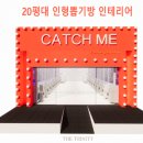 종합인형뽑기방 이미지