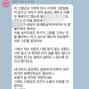 어린이 독서논술 | [안양독서논술/안양어린이독서논술] 수업후기