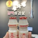 상록수김치삼겹살 | 싹쓰리솥뚜껑김치삼겹살 상록수역 맛집 | 안산 삼겹살 모둠한판 솔직 후기