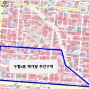 구월4동-10 이미지