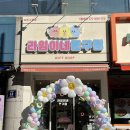 라임이네문구 이미지