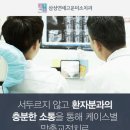 삼성서울치과의원 이미지