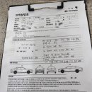 오토카디자인 | LF소나타 케이카 중고차 구매후기(+4개월차)