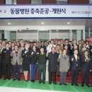 참사랑동물병원 올치올치