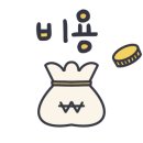 하운드기장일광 이미지