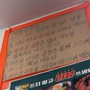 [대전 여행] 1박 2일 대전 솔직후기 1탄: 한밭수목원 피크닉, 한빛탑, 능소화 스팟부터 역대급 맛집...