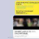 루아 | 루아몬트 축의대 본식 후기 | 티웨딩홀 신부측 축의대
