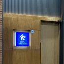 스시쇼쿠젠 | 광교 스시쇼쿠젠 기념일 오마카세 데이트 후기
