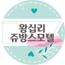 쥬방스모텔 이미지