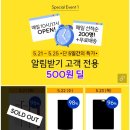 크리오쇼핑 이미지