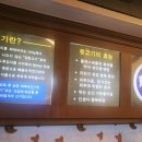 동춘뒷고기 이미지