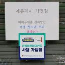 글라스월드 삼천점 네이버블로그