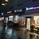 공차상암DMC점