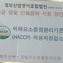 경보산업 영어조합법인