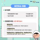 통진읍보건지소 이미지