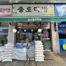 부자떡방