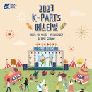 케이투어 주식회사 네이버블로그