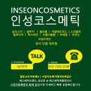 루아코스메틱 이미지