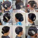 혼주메이크업 예약 후기 / 가성비 혼주메이크업 비교 / [제이웨딩 추천인: 유여너]