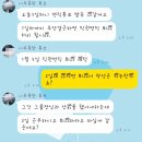 퇴사하기 존나 힘드네 ㅡㅡ 이미지