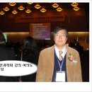 태반주사, 태반주사 학회, 한국태반의료연구회 www.kpla.co.kr 이미지