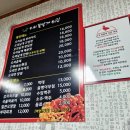 어양동-06 | 익산 맛집, 어양동 맛집, 나정 오리 꽃 날개 튀김, 주차 (내 돈 내산 리뷰)