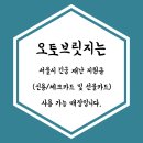 정성손세차장 이미지