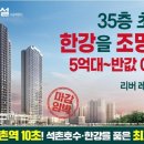 송파하우스