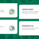 청우엔지니어링 이미지