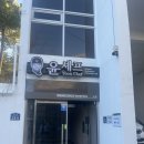 디어차일드키즈가족풀빌라펜션 | 거제 디어차일드' 부모아이 모두 만족한 키즈풀빌라