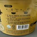 씨유(CU)진접원일점 | [편의점 추천] 세이면_진한곰탕면_내돈내산_정말 찐한 국물맛_CU