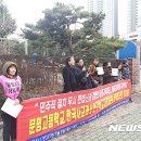 문명고등학교 뉴시스