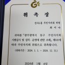 산수1동주민센터 이미지