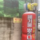 도영산업개발 이미지