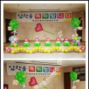 화접초등학교(병설) 이미지