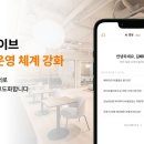 전동AI센터 스타트업앤