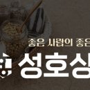 2대건어물상회 이미지