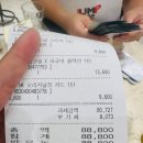 은 | 점프샵 부산 다녀온 늦~은 후기!
