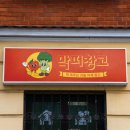 막퍼주는과일야채