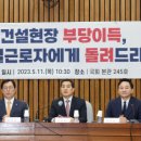 정건설산업 이미지